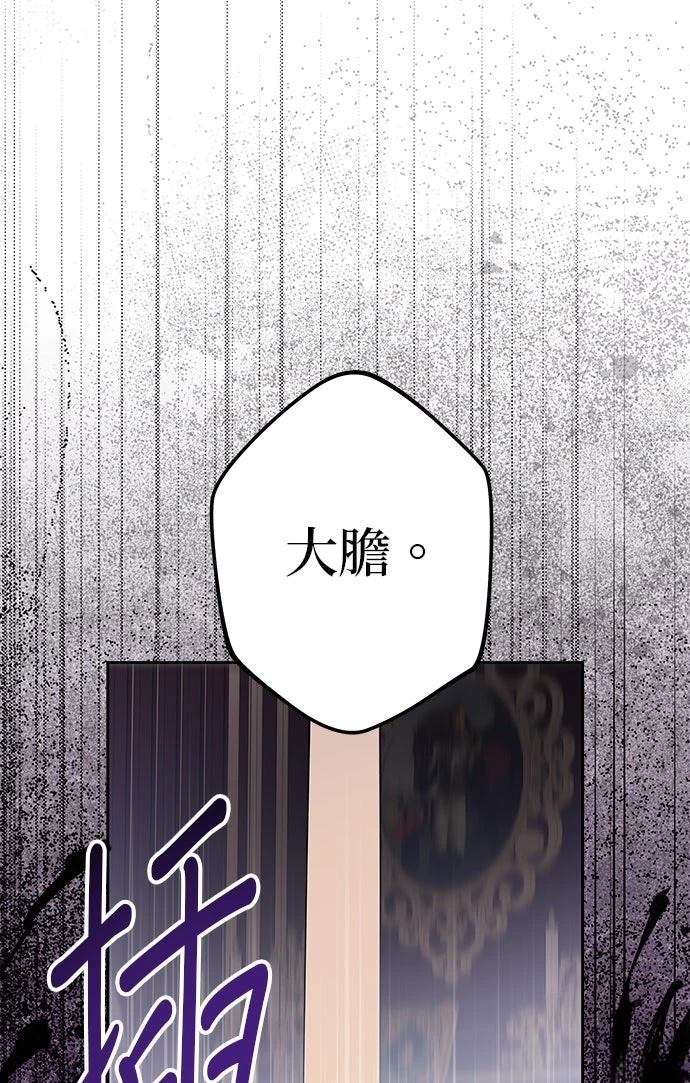 第58话88