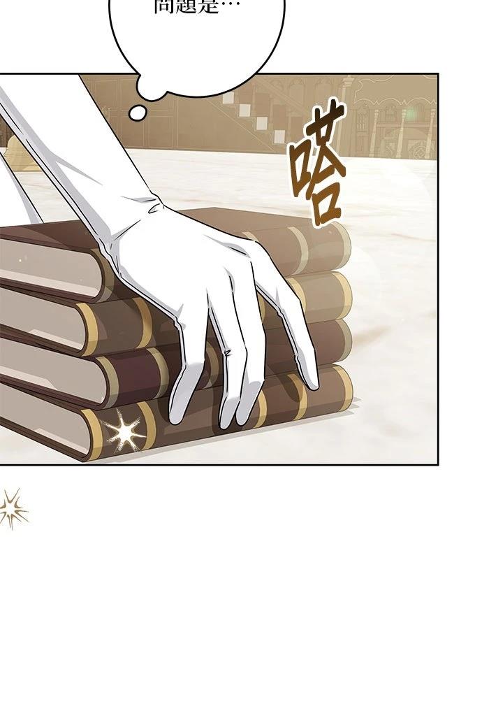 第58话9