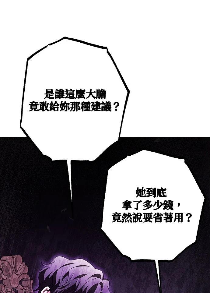 第58话90