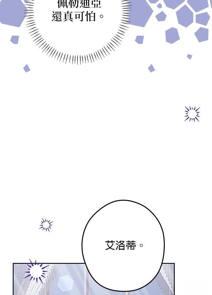 第58话94