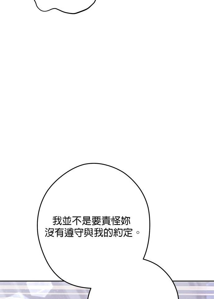 第58话96