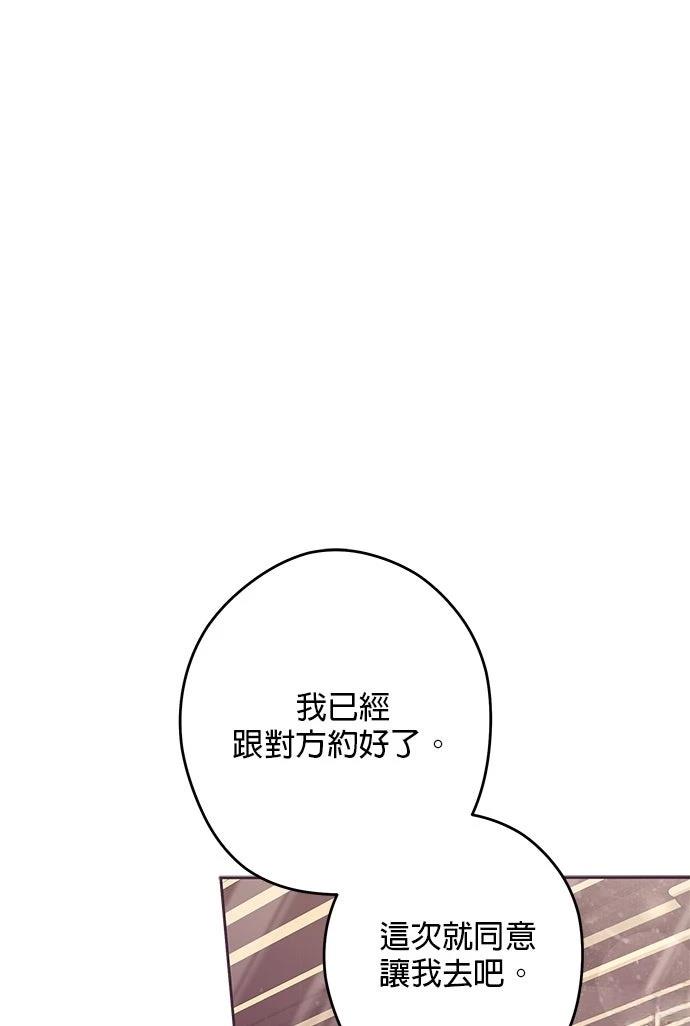 第59话0