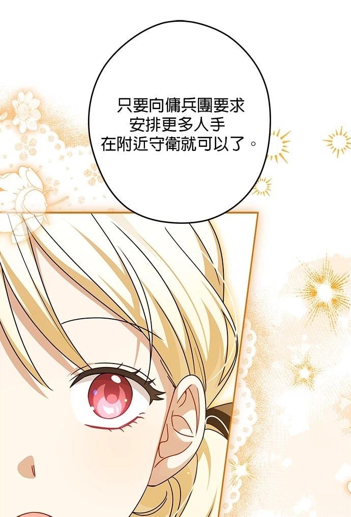 第59话10