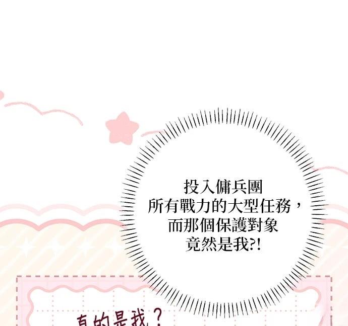 第59话100