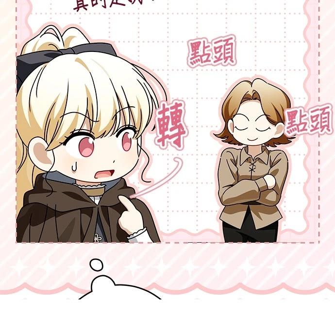 第59话101
