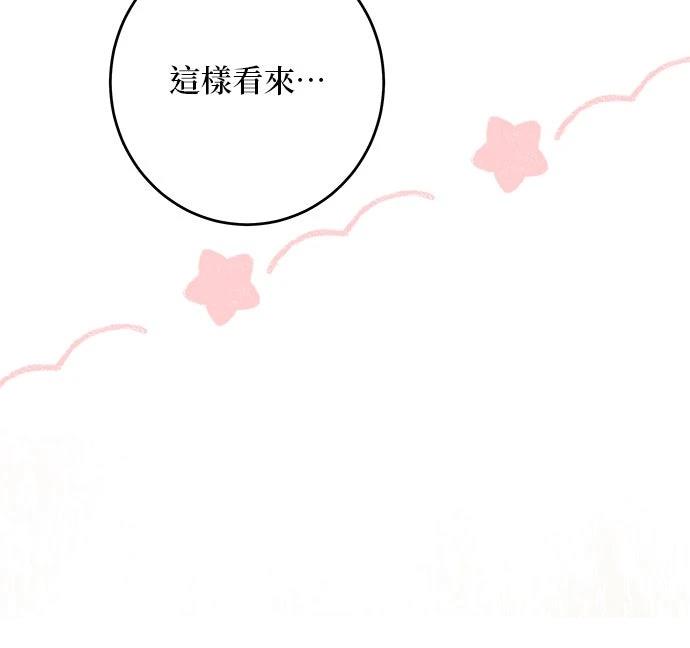 第59话102