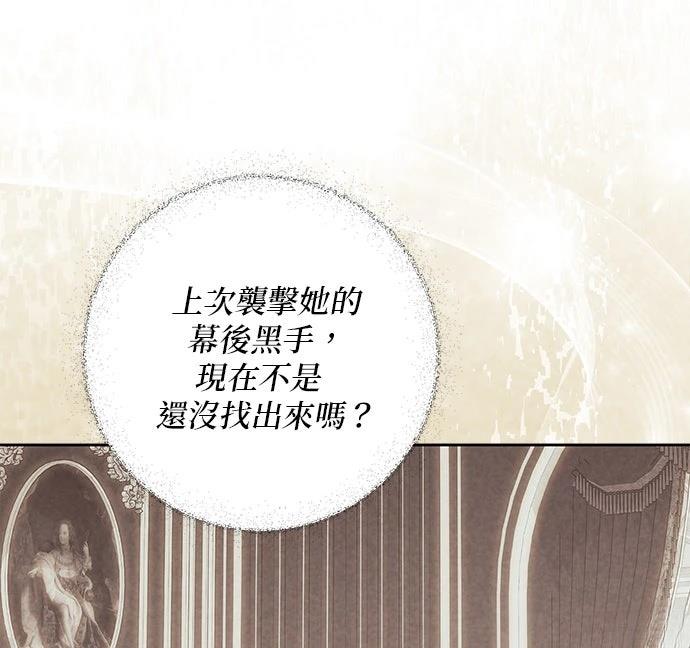 第59话103