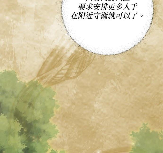 第59话105