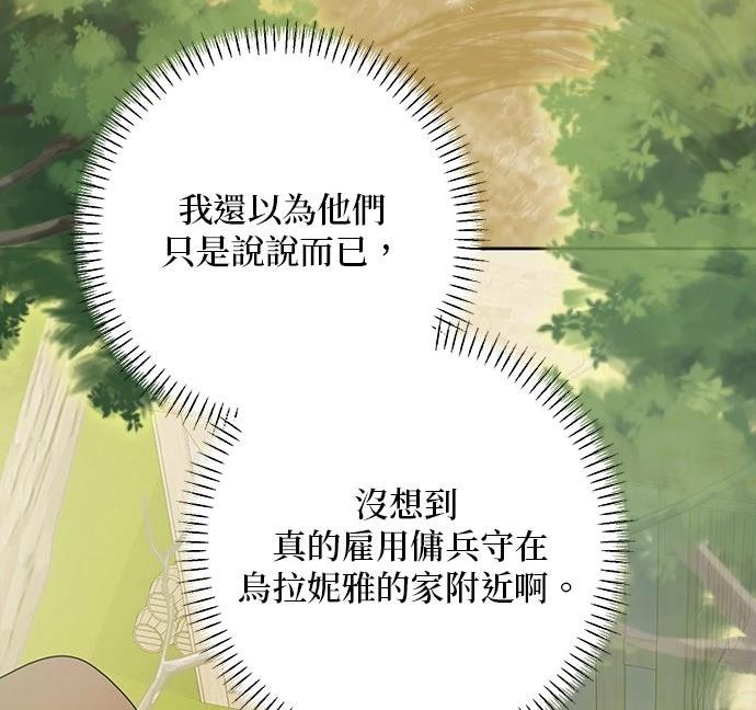第59话106