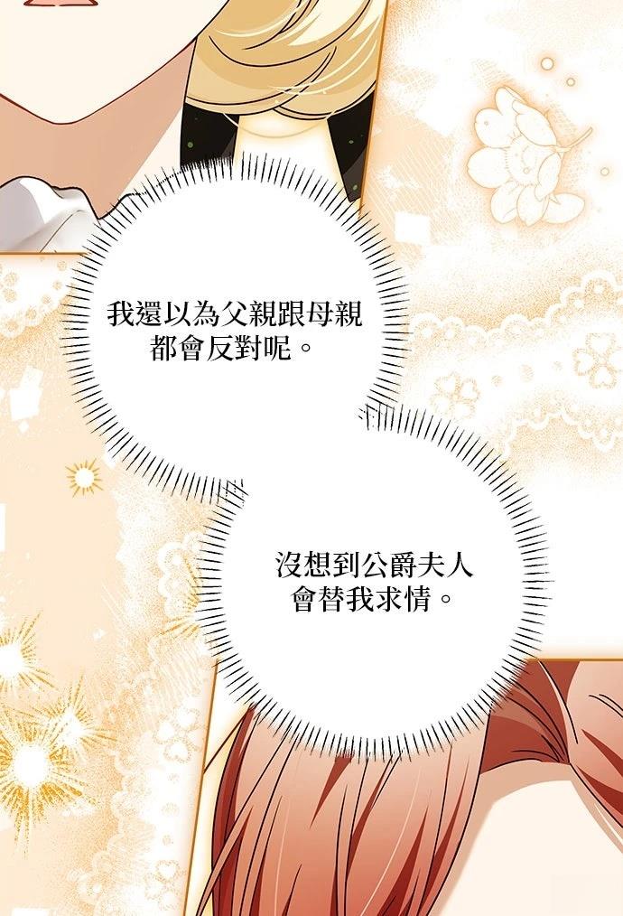 第59话11