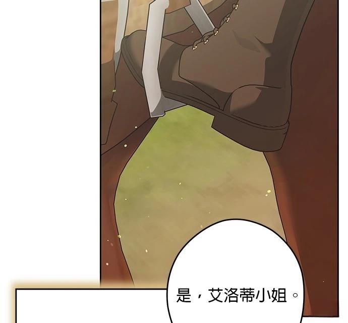 第59话111