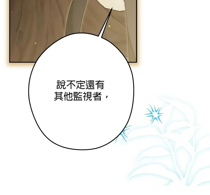 第59话113
