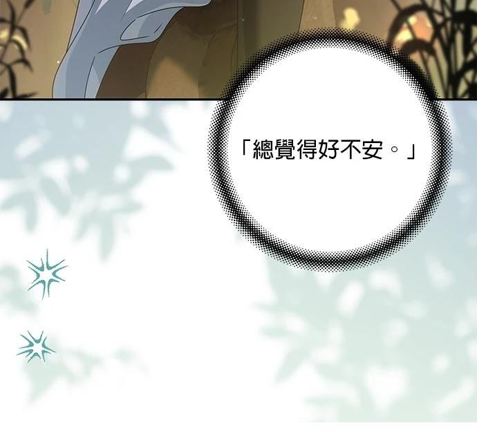 第59话117