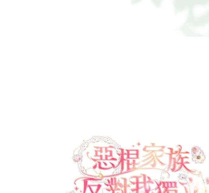 第59话118
