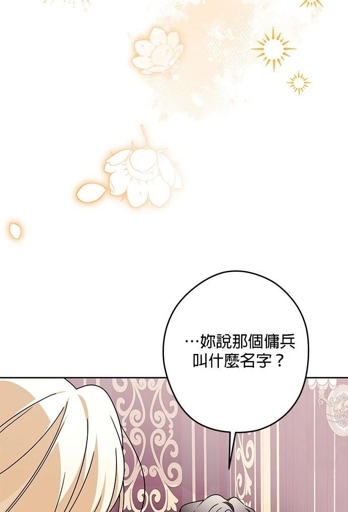 第59话13