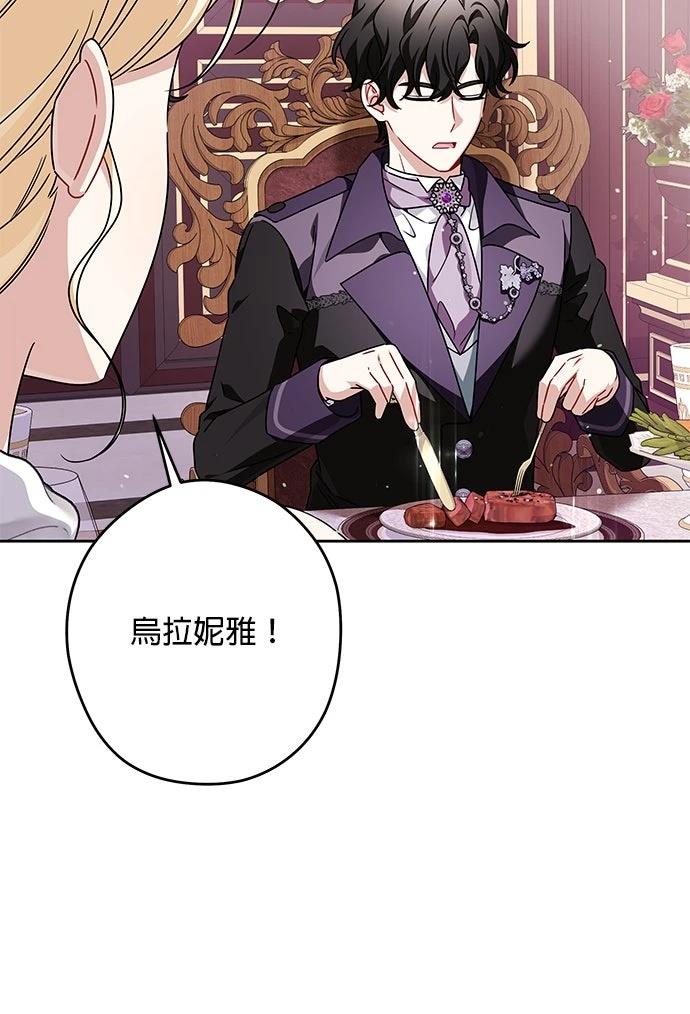 第59话14