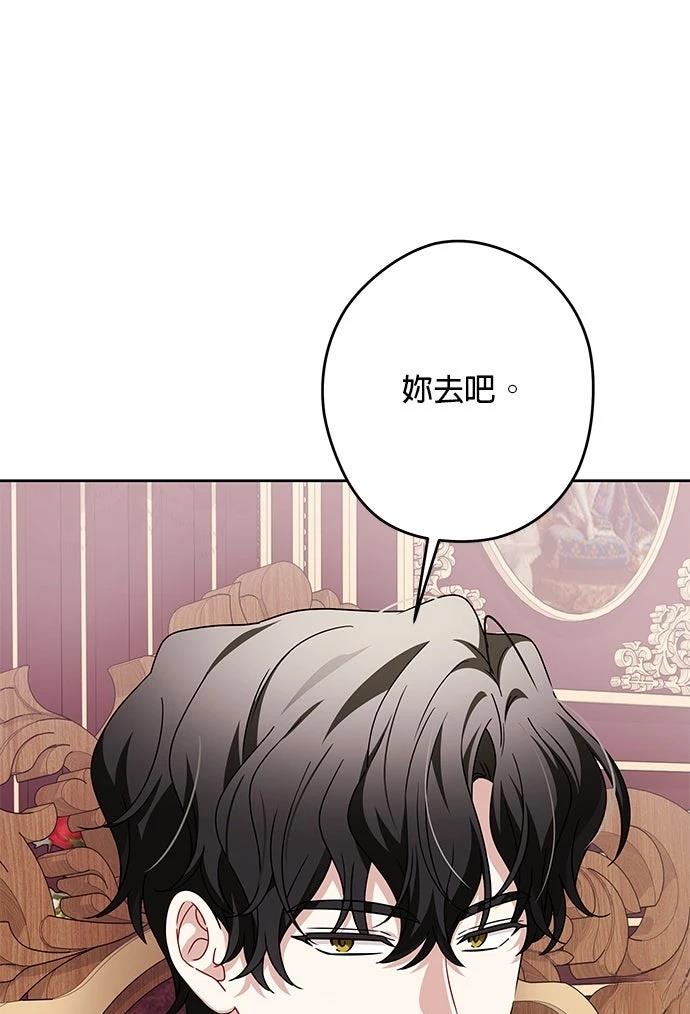 第59话15