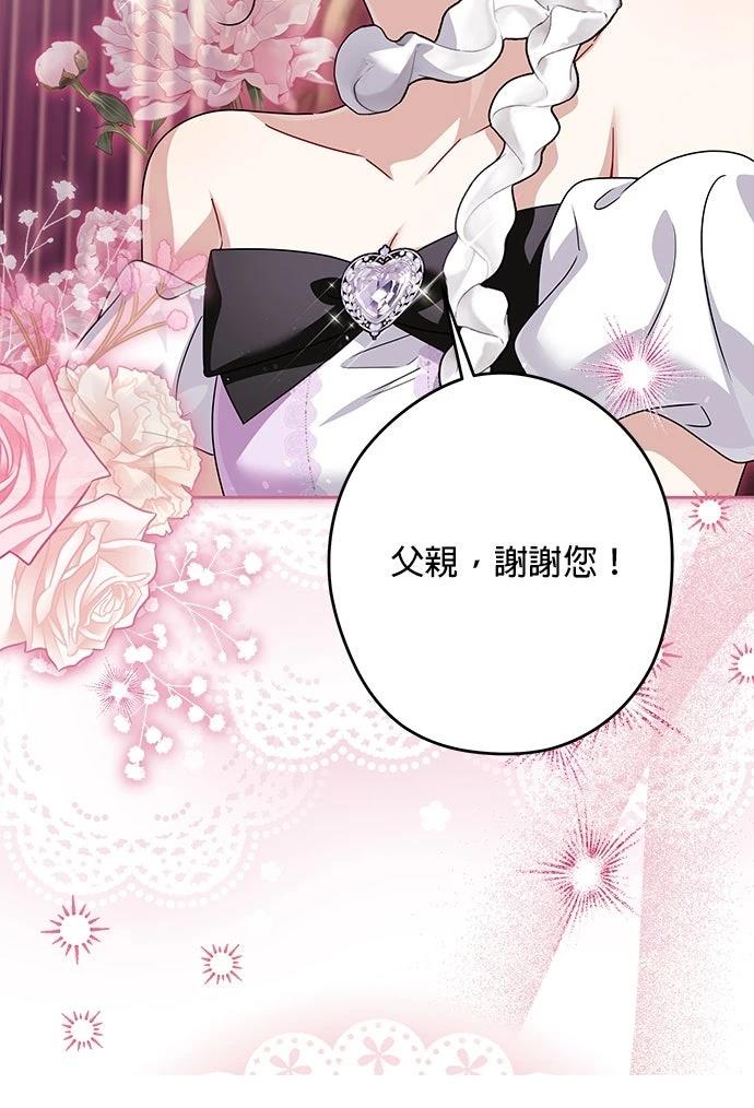 第59话18