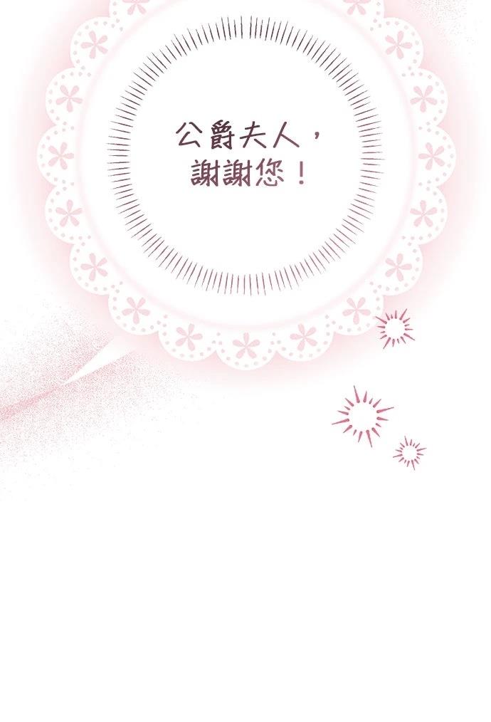 第59话19