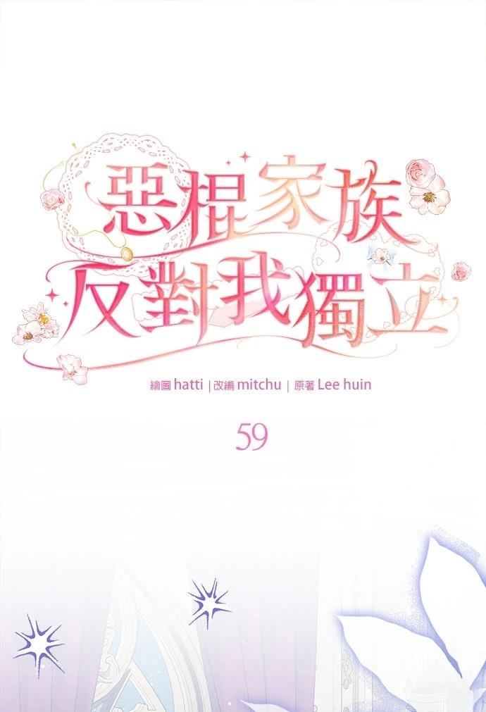 第59话20