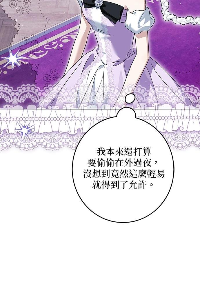 第59话22