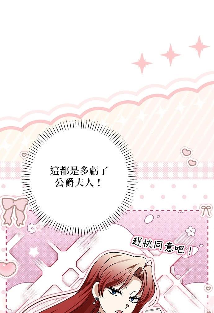 第59话23