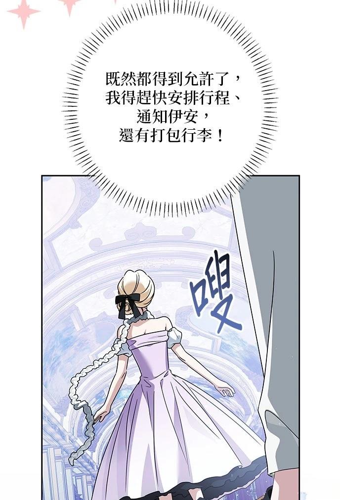 第59话25