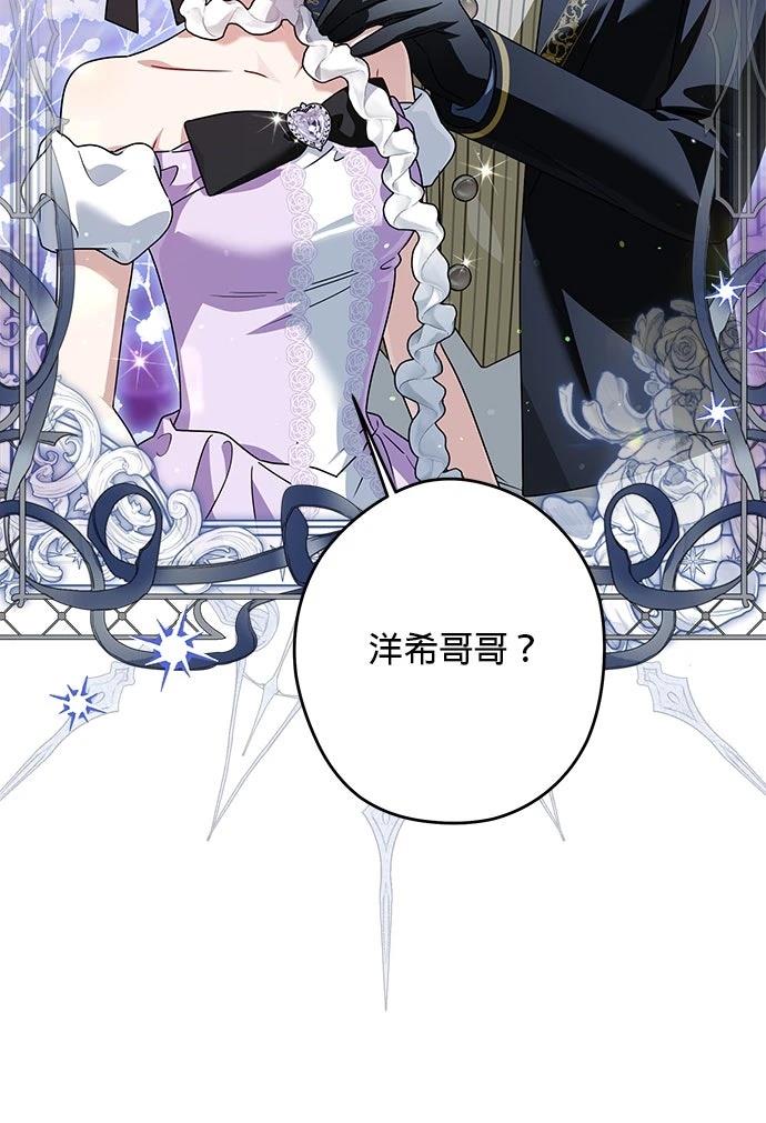 第59话29