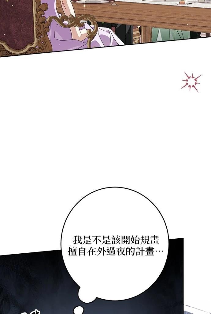 第59话3