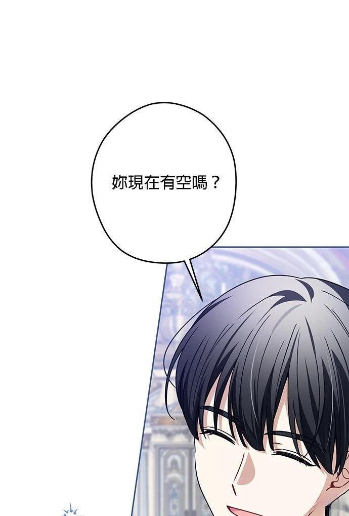 第59话30