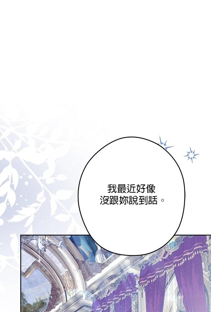 第59话34