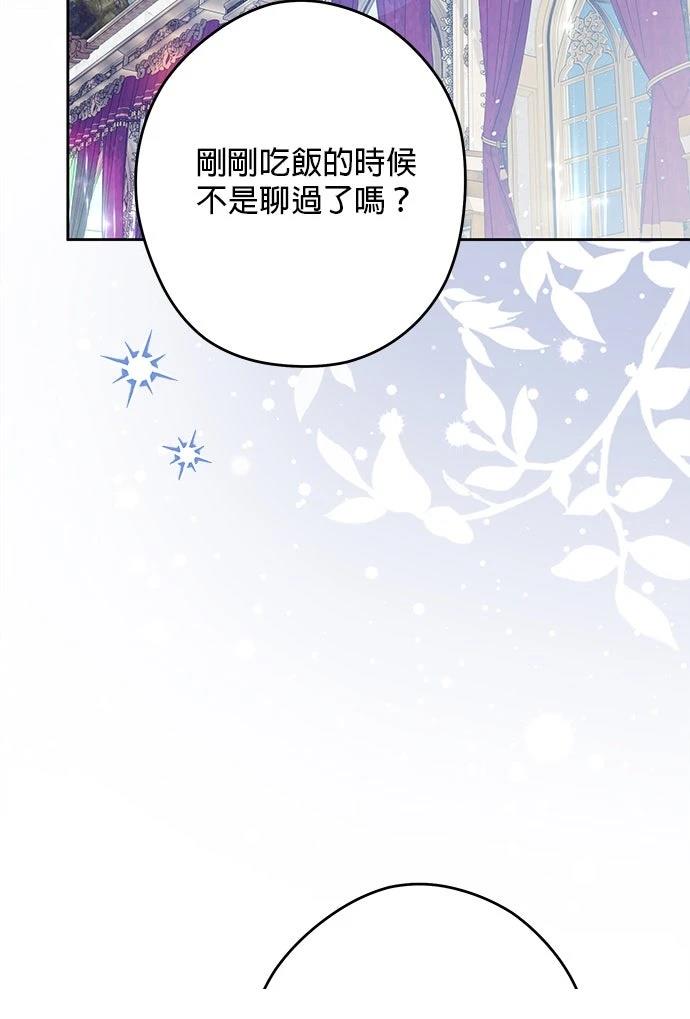第59话35