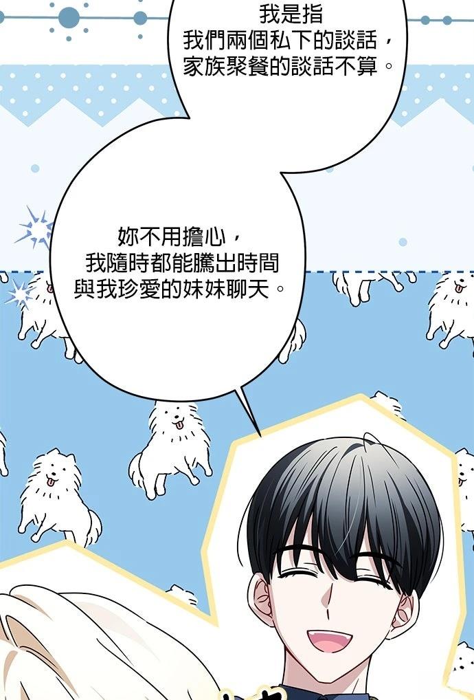 第59话36