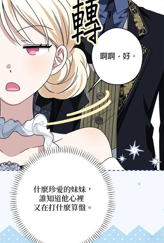 第59话37