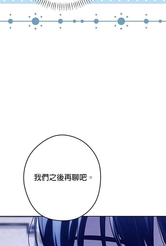 第59话38