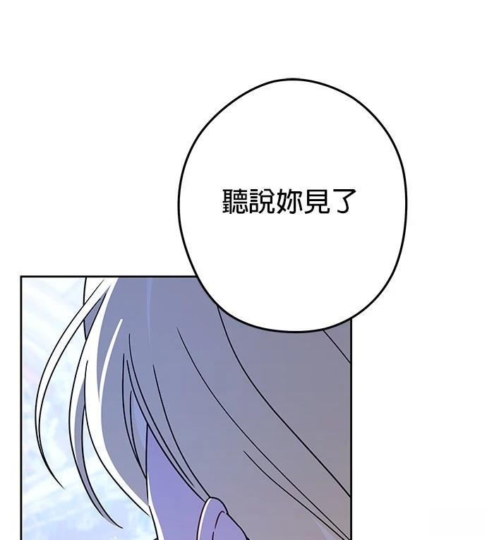 第59话40