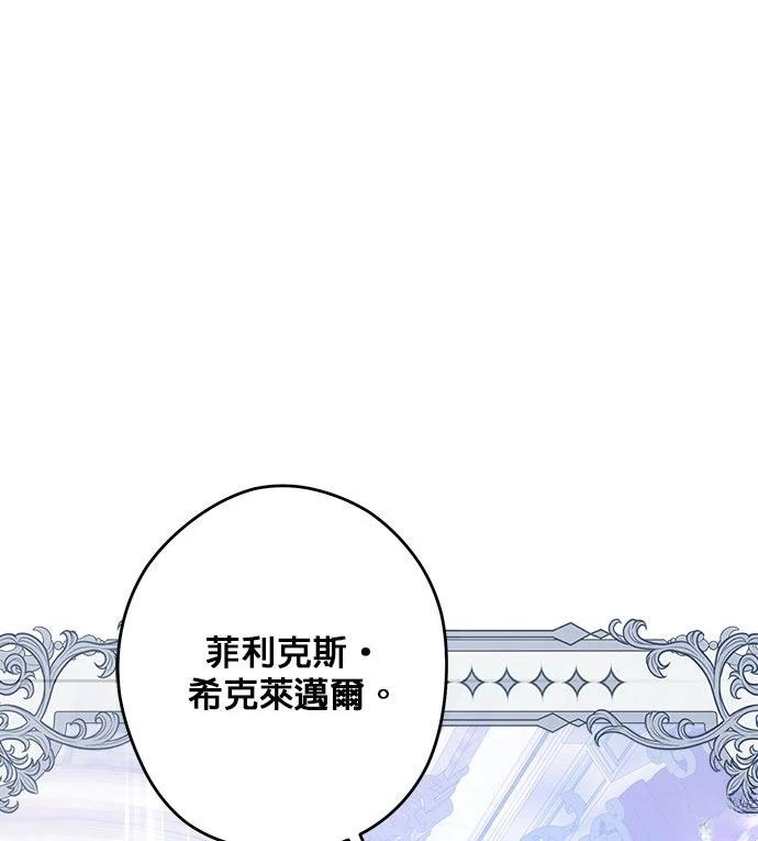 第59话42