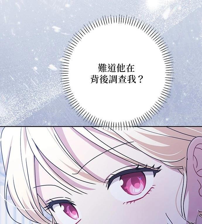 第59话45