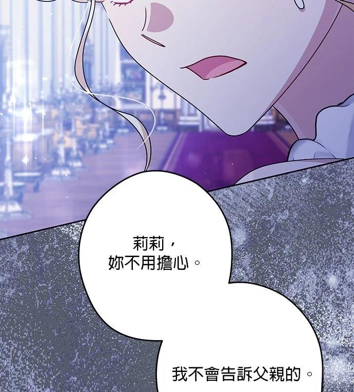 第59话46