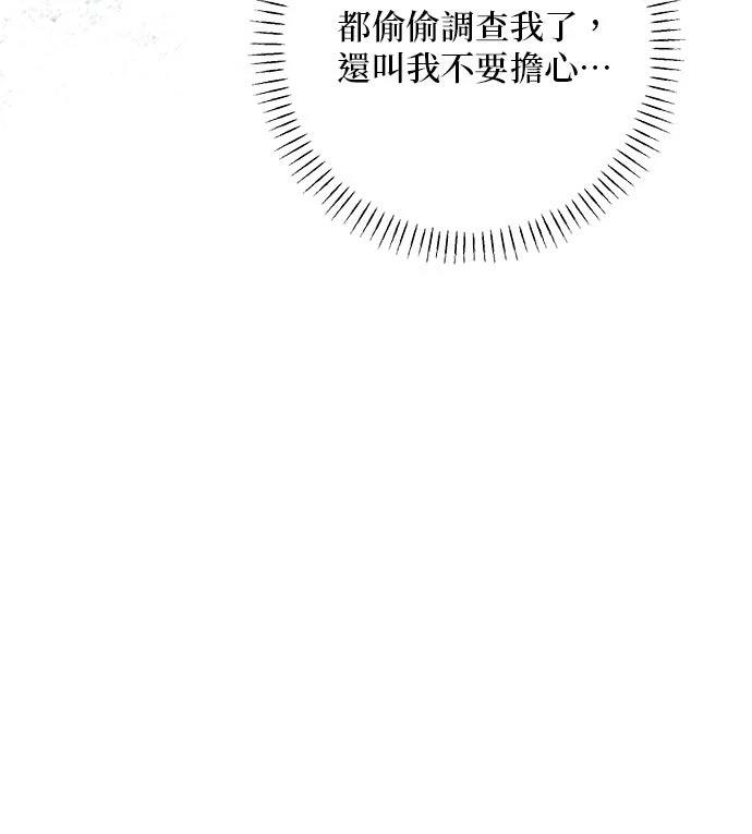 第59话49