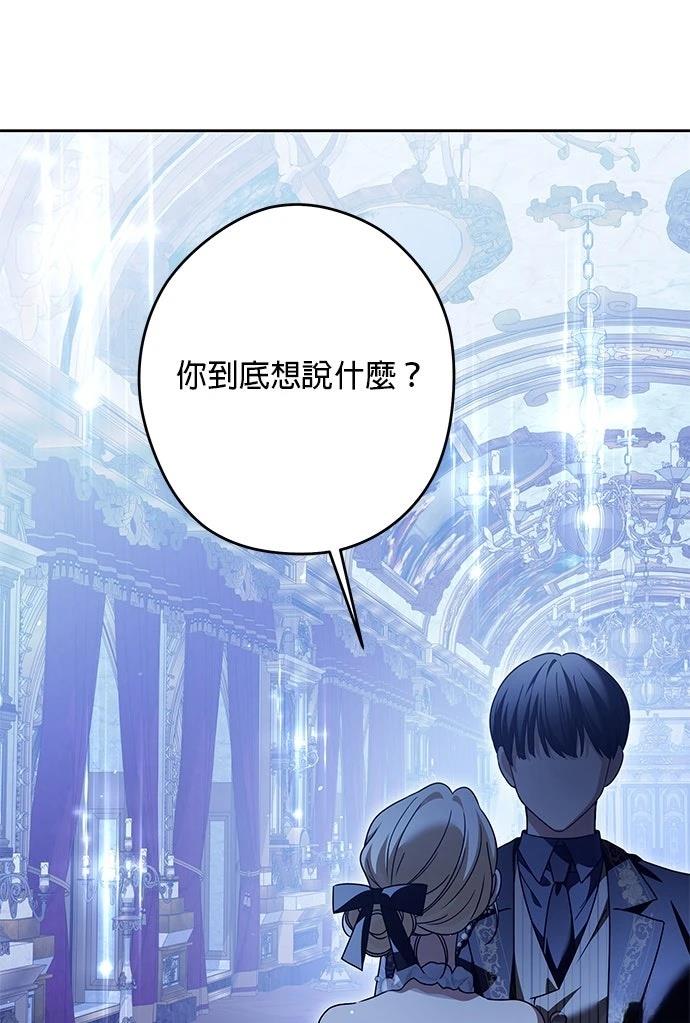 第59话50