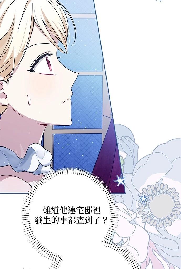 第59话53