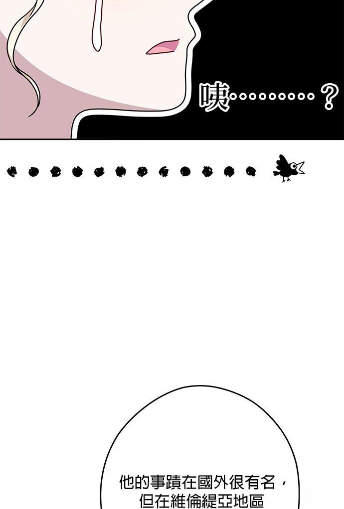 第59话55