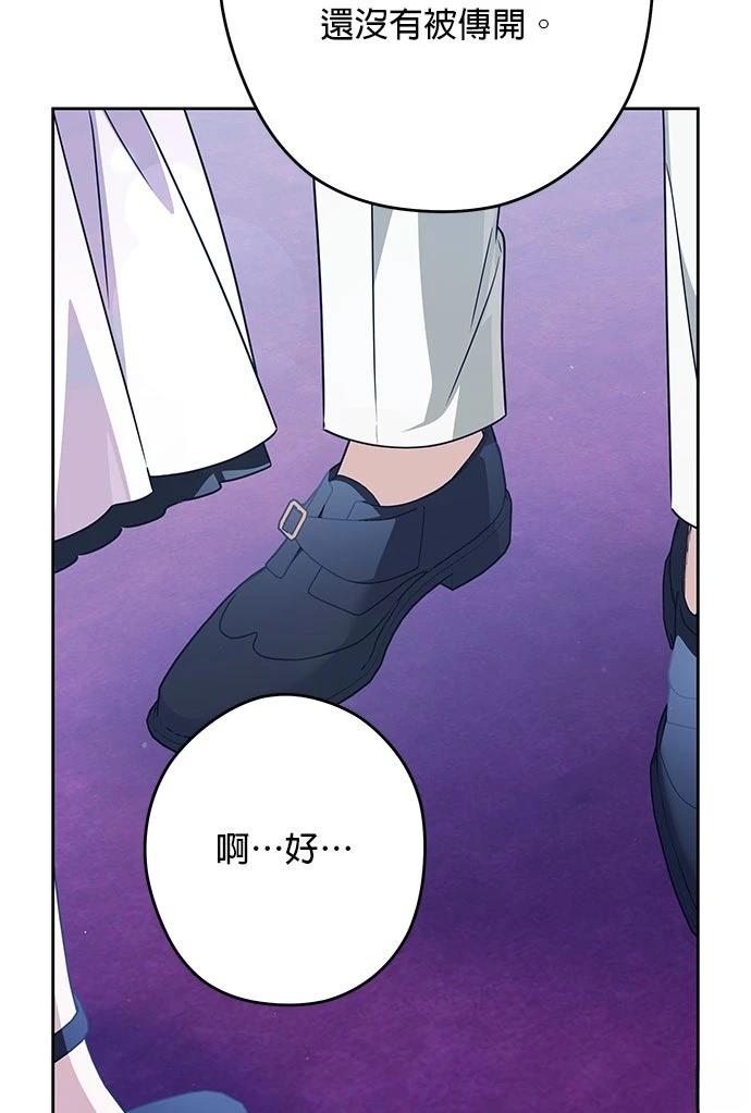 第59话56