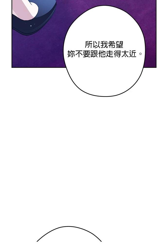 第59话57