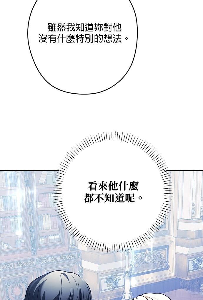 第59话58