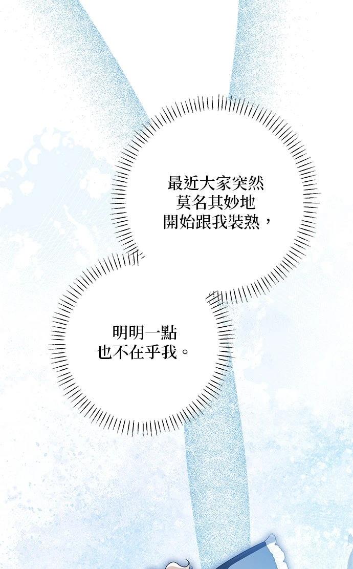 第59话61