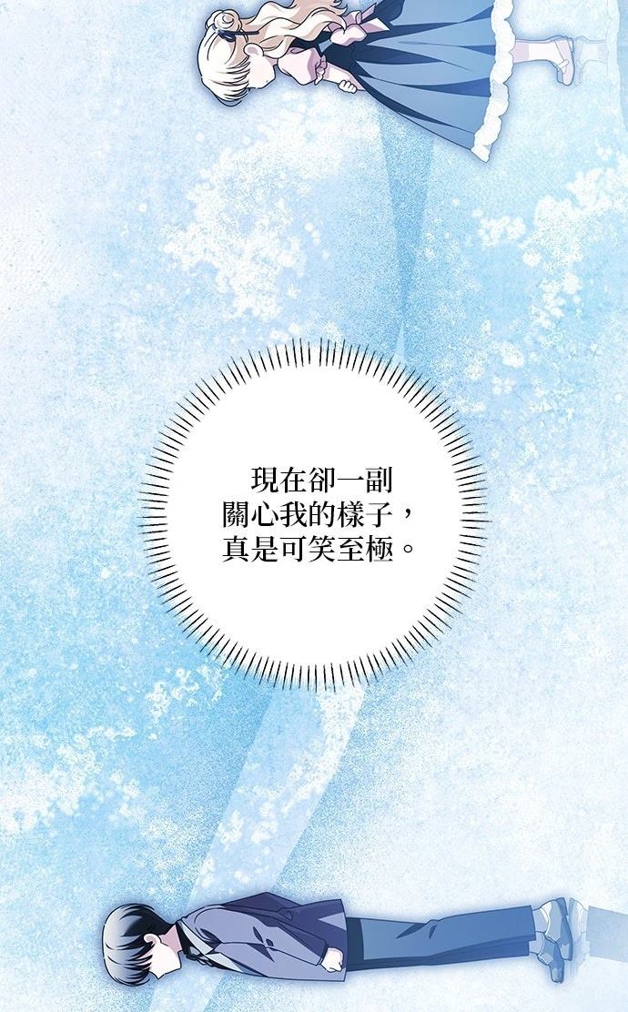 第59话62