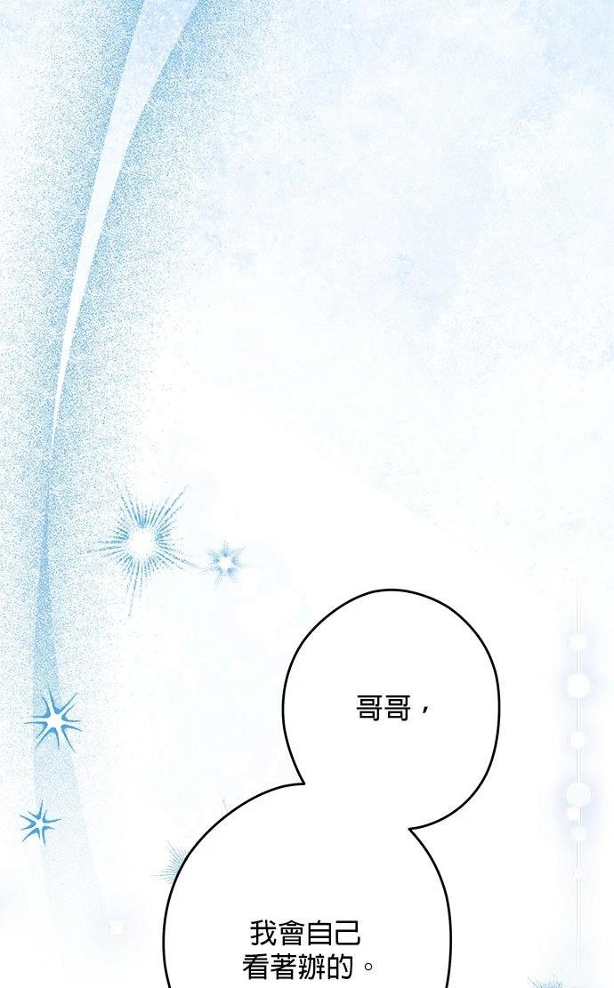 第59话63