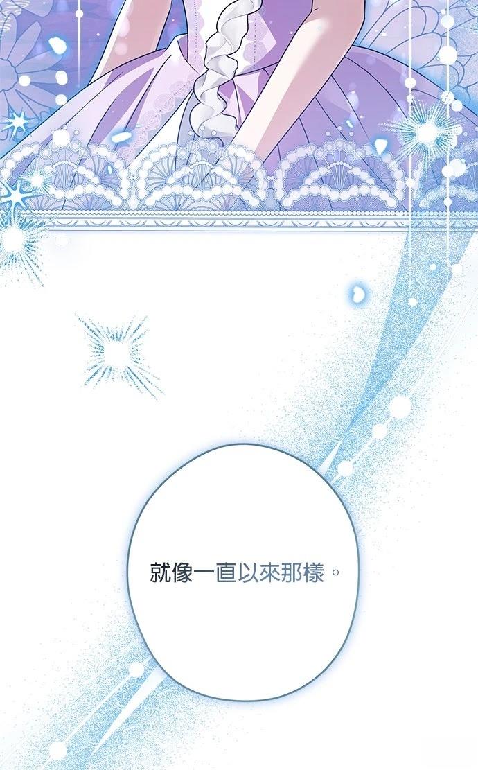 第59话65